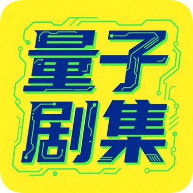 爱丫爱丫影视永久会员版 爱丫爱丫影视永久会员版