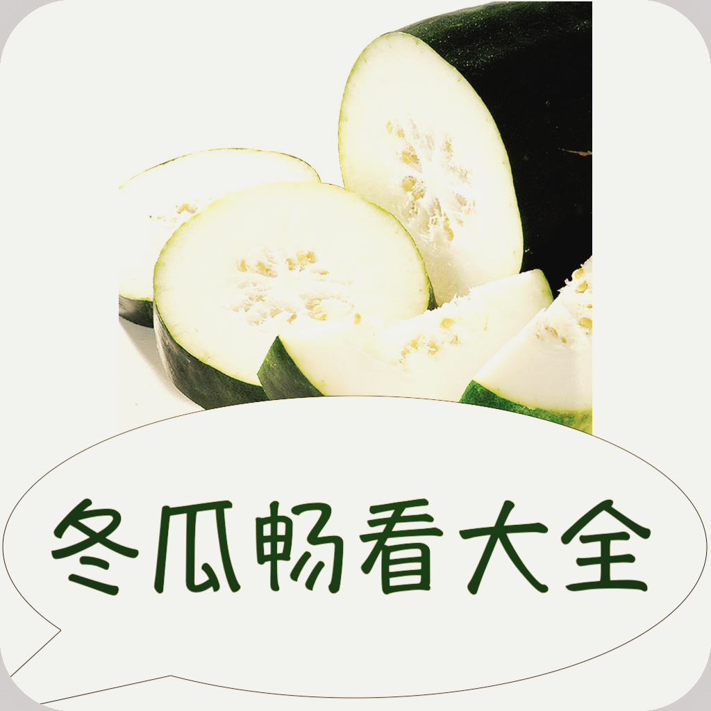 色花堂APP应用