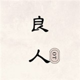 高清影视大全手机版那下载